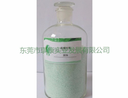 硫酸亞鐵生產(chǎn)廠家 硫酸亞鐵生產(chǎn)廠家