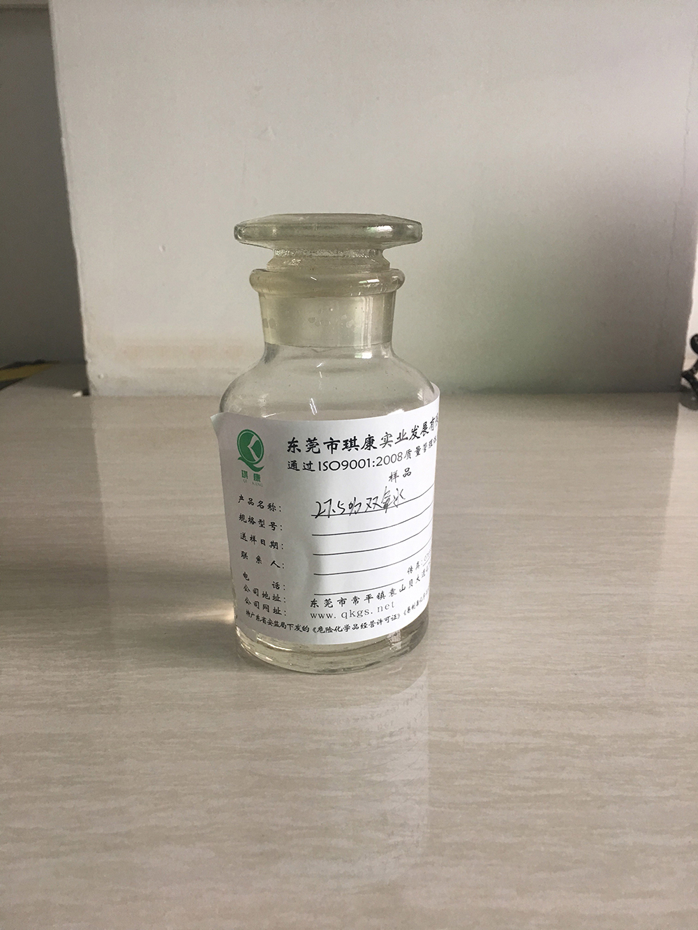 雙氧水穩(wěn)定劑成分 雙氧水穩(wěn)定劑成分