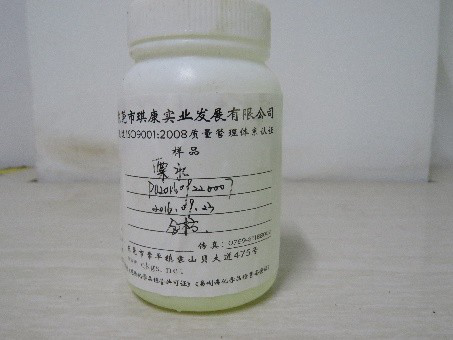 10%次氯酸鈉溶液 10%次氯酸鈉溶液